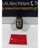 ΔΙΑΚΟΠΤΗΣ ΠΑΡΑΘΥΡΟΥ TOYOTA … thumbnail