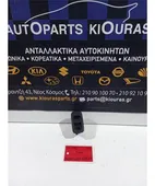 ΔΙΑΚΟΠΤΗΣ ΠΑΡΑΘΥΡΟΥ TOYOTA … thumbnail