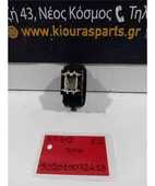 ΔΙΑΚΟΠΤΗΣ ΠΑΡΑΘΥΡΟΥ TOYOTA … thumbnail