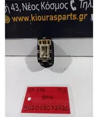 ΔΙΑΚΟΠΤΗΣ ΠΑΡΑΘΥΡΟΥ TOYOTA … thumbnail