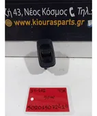 ΔΙΑΚΟΠΤΗΣ ΠΑΡΑΘΥΡΟΥ TOYOTA … thumbnail
