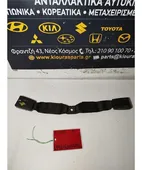 ΜΠΡΑΤΣΟ ΖΩΝΗΣ TOYOTA … thumbnail