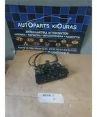 ΧΕΙΡΙΣΤΗΡΙΑ ΚΑΛΟΡΙΦΕΡ TOYOTA … thumbnail