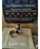 ΑΣΦΑΛΕΙΟΘΗΚΗ ΚΑΜΠΙΝΑΣ TOYOTA … thumbnail