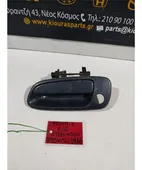 ΧΕΡΟΥΛΙ ΕΞΩ TOYOTA … thumbnail