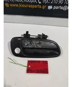 ΧΕΡΟΥΛΙ ΕΞΩ TOYOTA … thumbnail