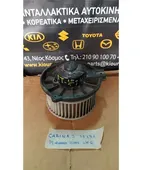 ΜΟΤΕΡ ΚΑΛΟΡΙΦΕΡ TOYOTA … thumbnail