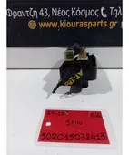 ΔΙΑΚΟΠΤΗΣ ΠΑΡΑΘΥΡΟΥ TOYOTA … thumbnail