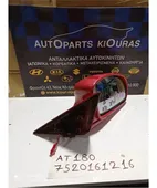 ΚΑΘΡΕΦΤΗΣ ΗΛΕΚΤΡΙΚΟΣ TOYOTA … thumbnail