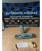 ΚΑΘΡΕΦΤΗΣ ΕΣΩΤΕΡΙΚΟΣ TOYOTA … thumbnail