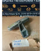 ΚΑΘΡΕΦΤΗΣ ΕΣΩΤΕΡΙΚΟΣ TOYOTA … thumbnail