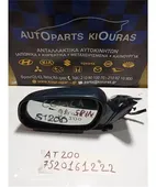 ΚΑΘΡΕΦΤΗΣ ΗΛΕΚΤΡΙΚΟΣ TOYOTA … thumbnail