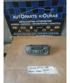 ΧΕΙΡΙΣΤΗΡΙΑ ΚΑΛΟΡΙΦΕΡ TOYOTA … thumbnail