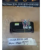 ΧΕΙΡΙΣΤΗΡΙΑ ΚΑΛΟΡΙΦΕΡ TOYOTA … thumbnail