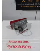 ΠΡΟΒΟΛΑΚΙ ΟΜΙΧΛΗΣ TOYOTA … thumbnail