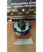 ΜΟΤΕΡ ΚΑΛΟΡΙΦΕΡ TOYOTA … thumbnail