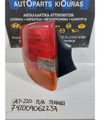 ΦΑΝΑΡΙΑ ΠΙΣΩ TOYOTA … thumbnail