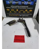 ΧΕΙΡΟΦΡΕΝΟ TOYOTA COROLLA …