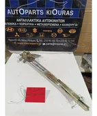ΓΡΥΛΟΣ ΜΗΧΑΝΙΚΟΣ TOYOTA … thumbnail