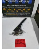 ΧΕΙΡΟΦΡΕΝΟ TOYOTA COROLLA … thumbnail