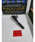 ΧΕΙΡΟΦΡΕΝΟ TOYOTA COROLLA … thumbnail