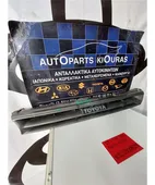 ΜΑΣΚΑ TOYOTA COROLLA … thumbnail