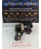 ΖΩΝΗ TOYOTA COROLLA … thumbnail