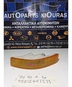 ΓΩΝΙΑ ΦΛΑΣ TOYOTA … thumbnail