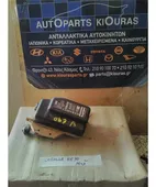 ΑΣΦΑΛΕΙΟΘΗΚΗ ΜΗΧΑΝΗΣ TOYOTA … thumbnail