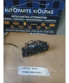 ΧΕΙΡΙΣΤΗΡΙΑ ΚΑΛΟΡΙΦΕΡ TOYOTA … thumbnail