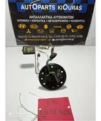 ΑΝΤΛΙΑ ΒΕΝΖΙΝΗΣ TOYOTA … thumbnail