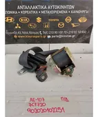 ΖΩΝΗ TOYOTA COROLLA … thumbnail