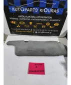 ΣΚΙΑΔΙΟ TOYOTA COROLLA … thumbnail