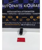 ΔΙΑΚΟΠΤΗΣ ΠΑΡΑΘΥΡΟΥ TOYOTA … thumbnail