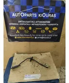 ΠΕΤΑΛΙΕΡΑ TOYOTA COROLLA … thumbnail