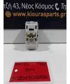 ΔΙΑΚΟΠΤΗΣ ΠΑΡΑΘΥΡΟΥ TOYOTA … thumbnail