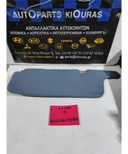 ΣΚΙΑΔΙΟ TOYOTA COROLLA … thumbnail