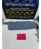 ΣΚΙΑΔΙΟ TOYOTA COROLLA … thumbnail