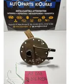 ΑΝΤΛΙΑ ΒΕΝΖΙΝΗΣ TOYOTA … thumbnail