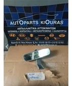 ΚΑΘΡΕΦΤΗΣ ΕΣΩΤΕΡΙΚΟΣ TOYOTA … thumbnail