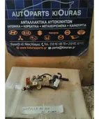 ΑΣΦΑΛΕΙΟΘΗΚΗ ΚΑΜΠΙΝΑΣ TOYOTA … thumbnail