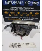 ΦΑΝΑΡΙΑ ΕΜΠΡΟΣ TOYOTA … thumbnail
