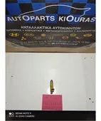 ΜΠΕΚ ΒΕΝΖΙΝΗΣ TOYOTA … thumbnail
