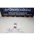 ΡΕΛΕΣ TOYOTA COROLLA … thumbnail