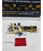 ΑΣΦΑΛΕΙΟΘΗΚΗ ΚΑΜΠΙΝΑΣ TOYOTA … thumbnail