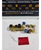 ΑΣΦΑΛΕΙΟΘΗΚΗ ΚΑΜΠΙΝΑΣ TOYOTA … thumbnail