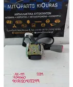 ΖΩΝΗ TOYOTA COROLLA … thumbnail
