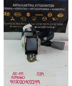 ΖΩΝΗ TOYOTA COROLLA … thumbnail