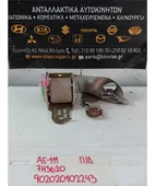 ΖΩΝΗ TOYOTA COROLLA … thumbnail