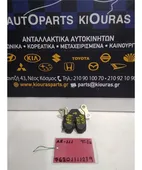ΚΛΕΙΔΑΡΙΑ TOYOTA COROLLA … thumbnail